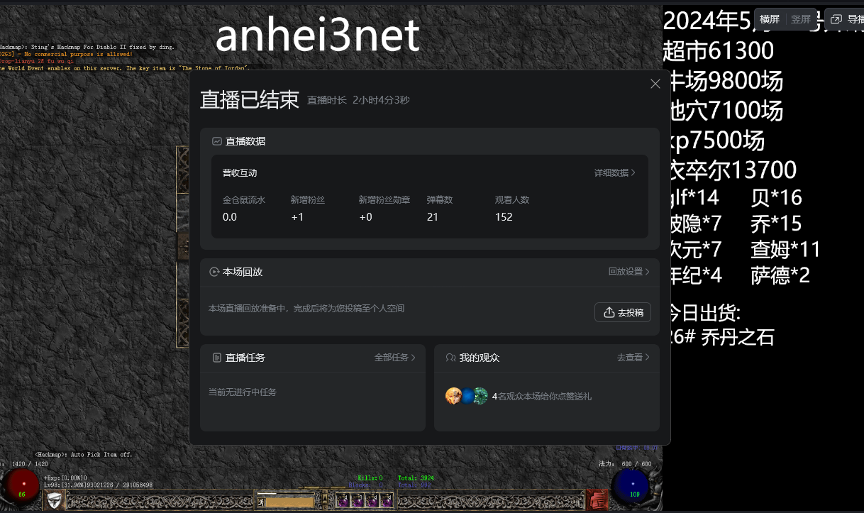 QQ20250110-152334.png