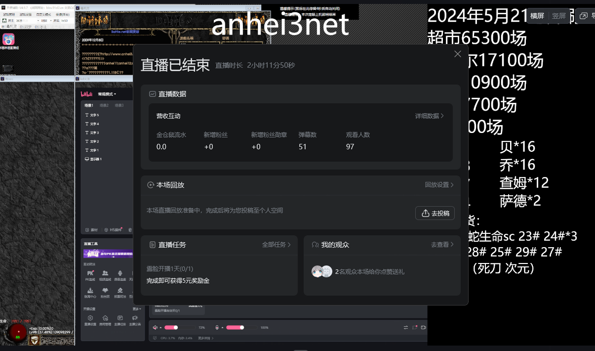 QQ20250124-143723.png