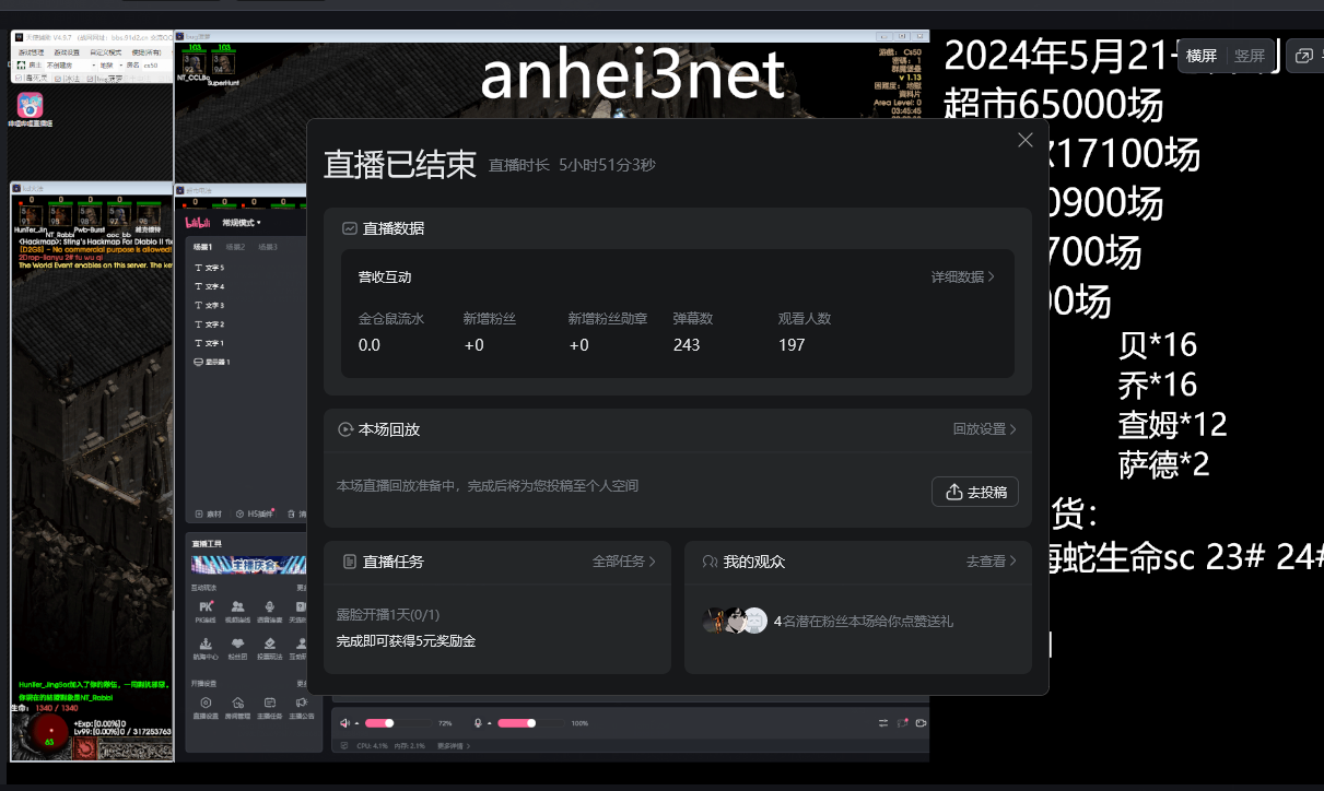 QQ20250124-034547.png