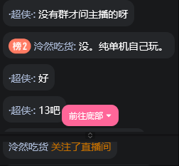 wechat_2025-04-26_005659_268.png