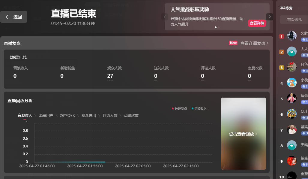 QQ_1745691659620.png