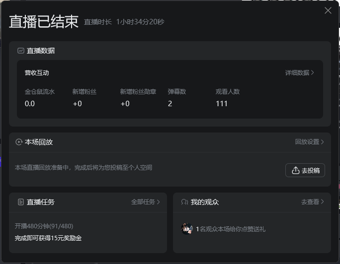 QQ20250515-161820.png