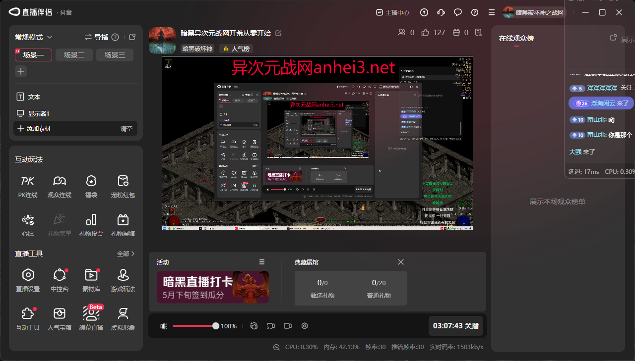 QQ20250519-124304.png