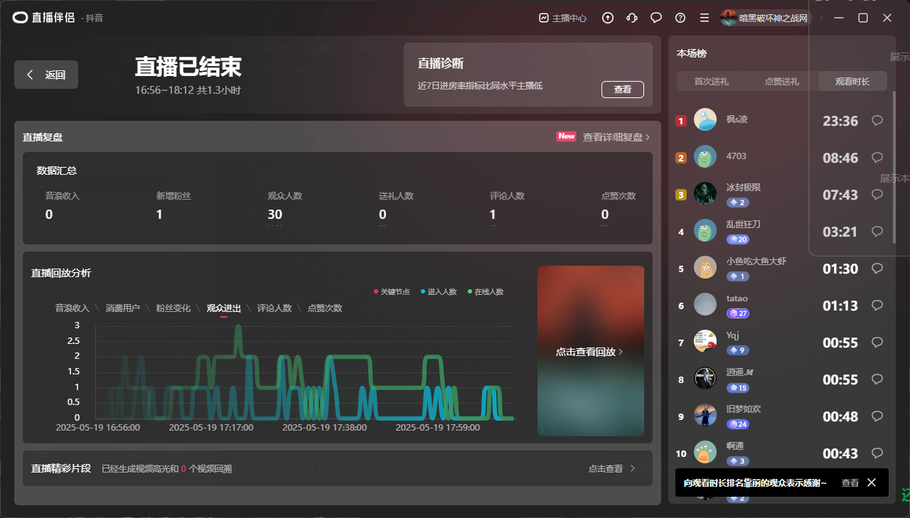QQ20250519-181242.png