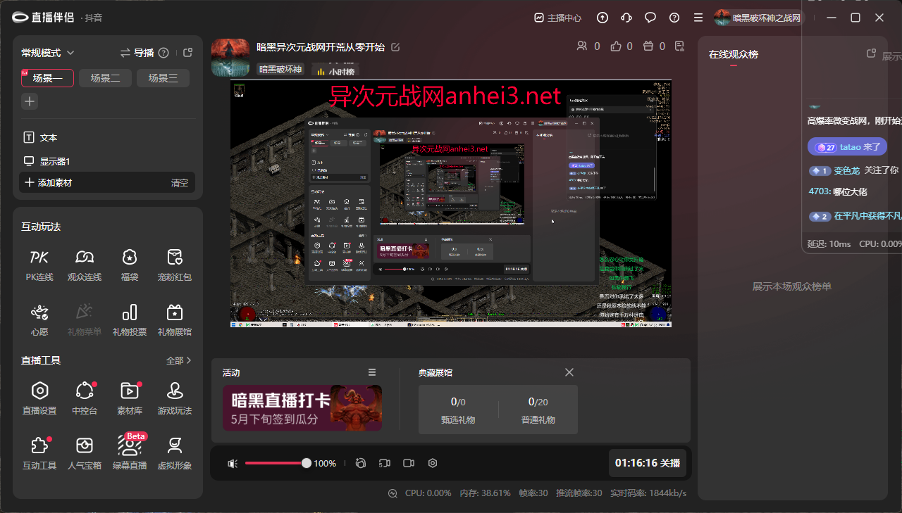 QQ20250519-181231.png