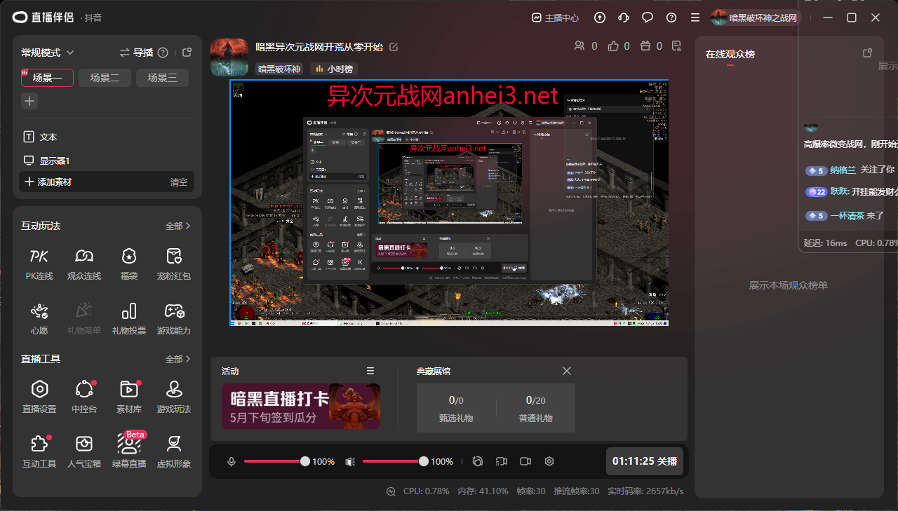 QQ20250520-162324.png