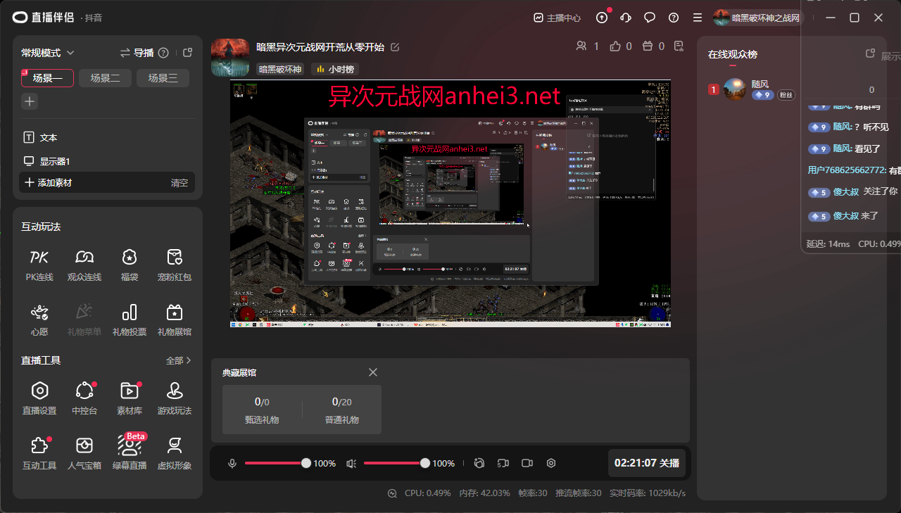 QQ20250520-120105.png