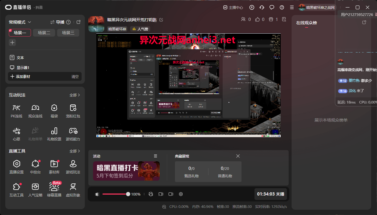 QQ20250521-204413.png
