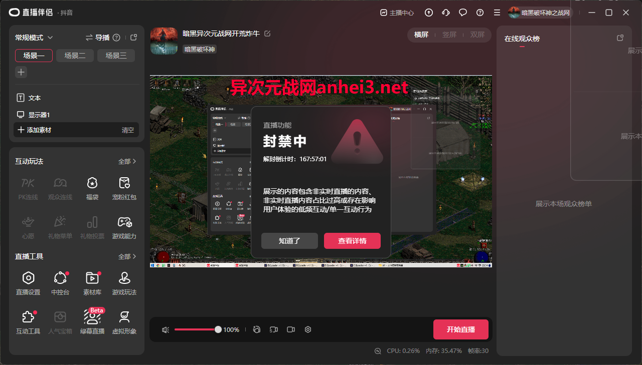 QQ20250522-223437.png