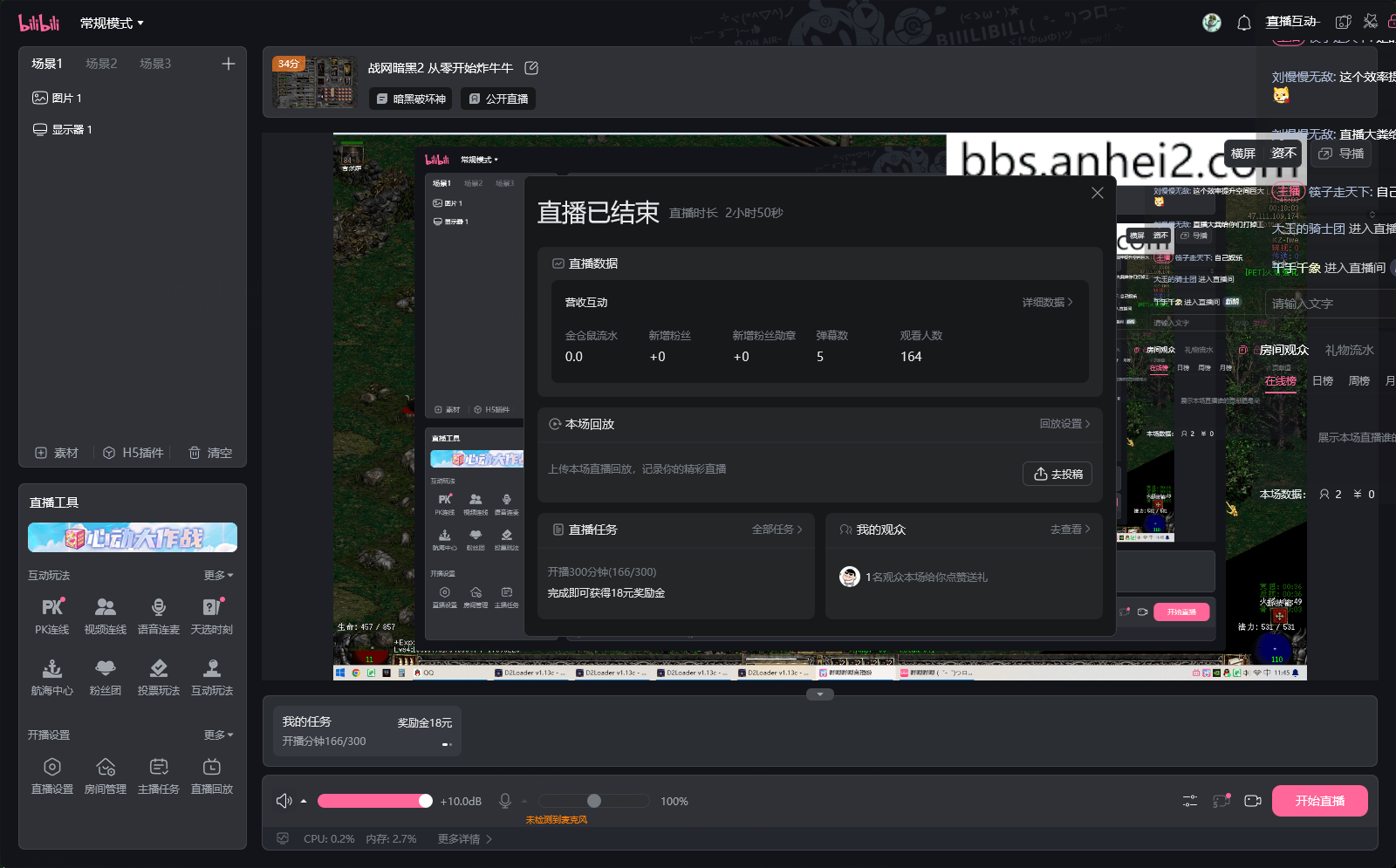 QQ20250523-114506.png
