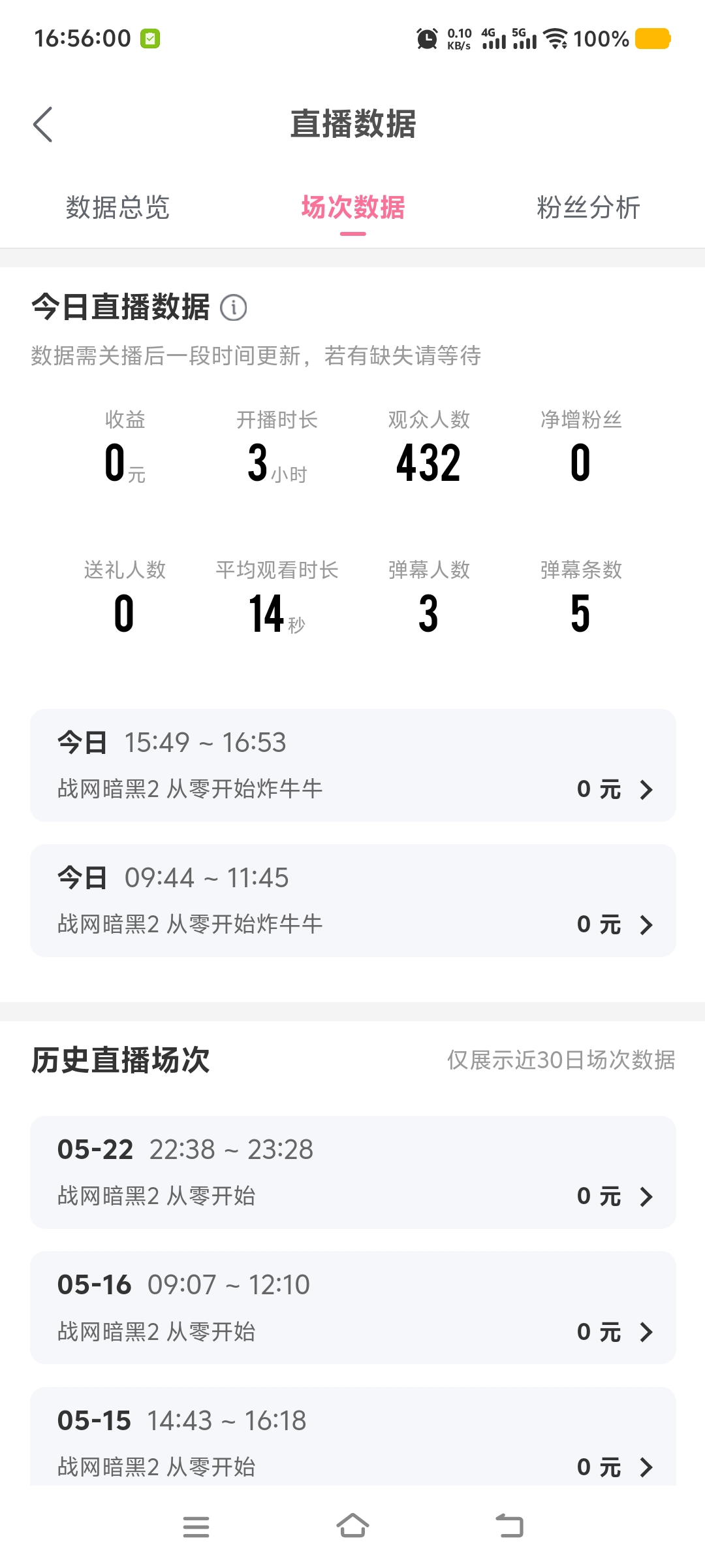 Screenshot_20250523_165600.jpg