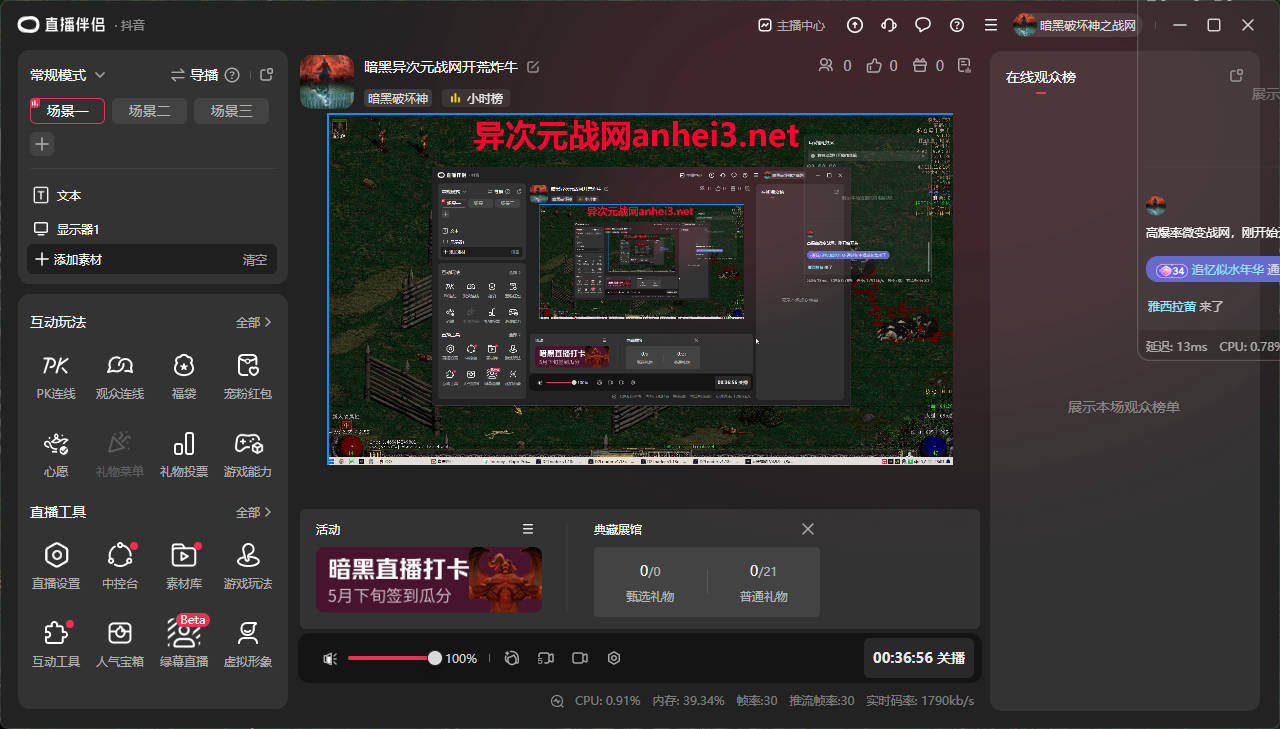 QQ20250531-230137.png