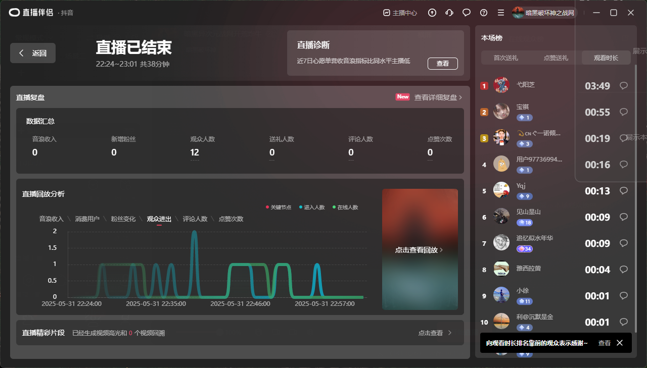 QQ20250531-230149.png