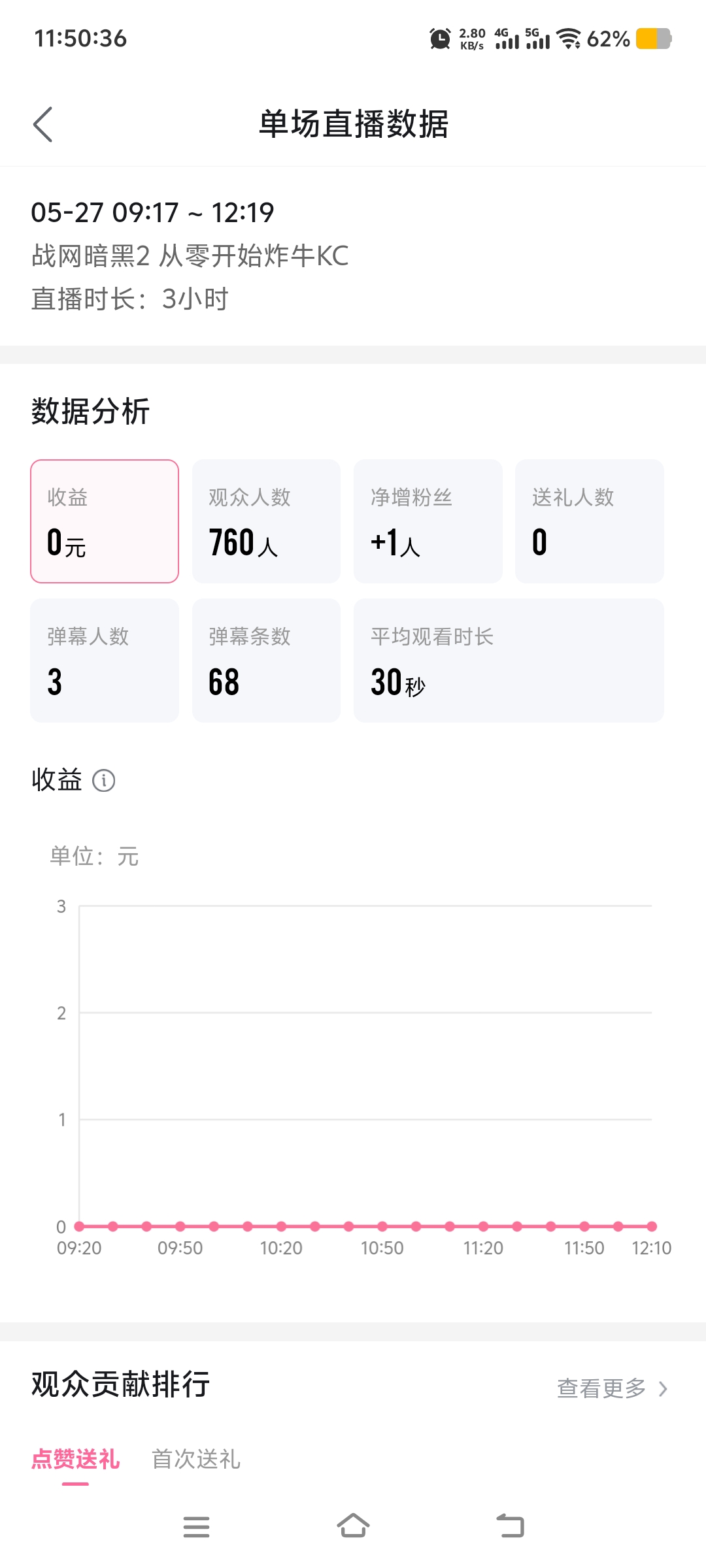 Screenshot_20250603_115036.jpg