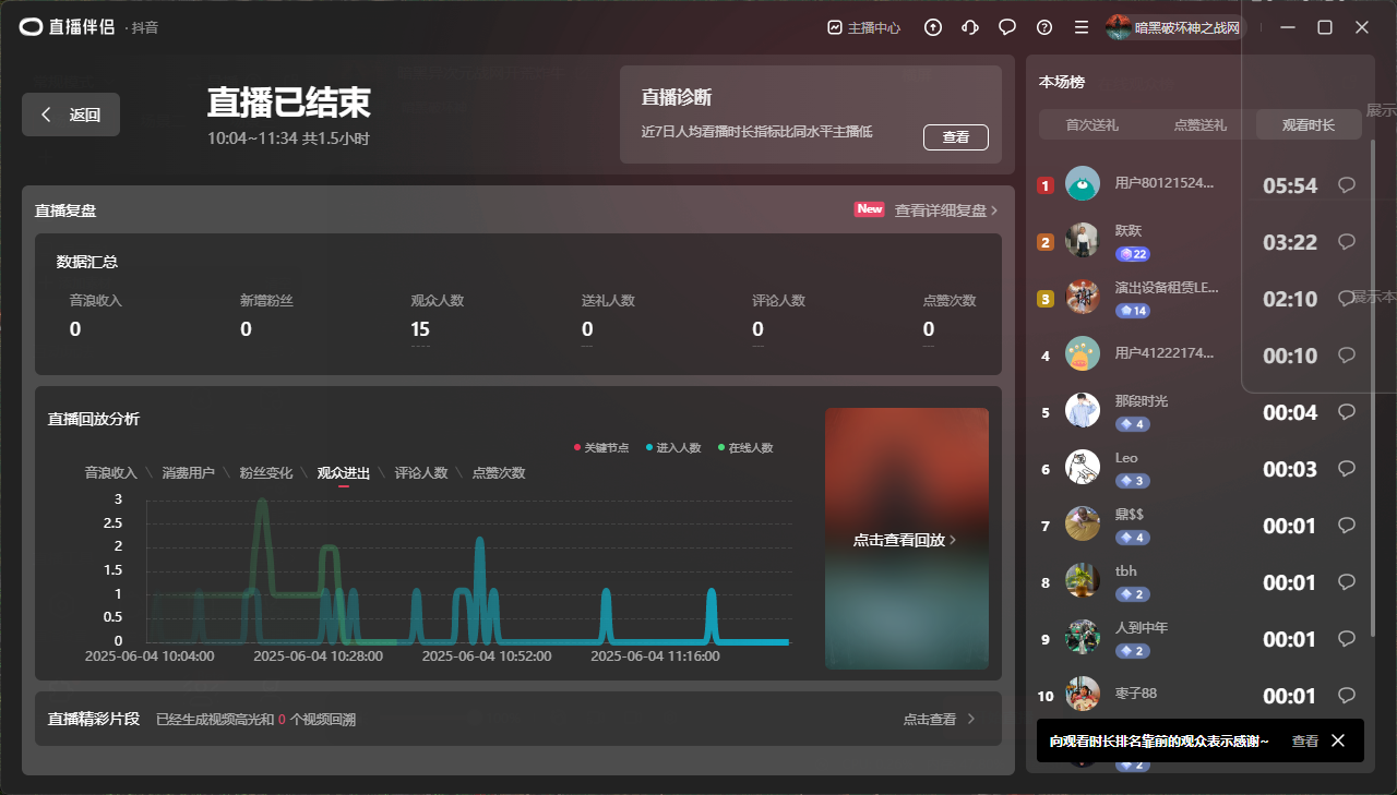 QQ20250604-113457.png