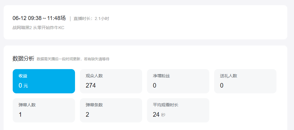 QQ20250612-114936.png