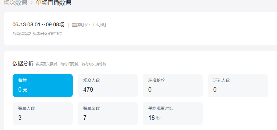 QQ20250613-090918.png