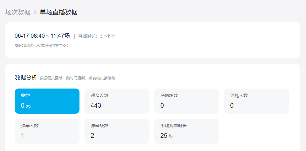 QQ20250617-114759.png