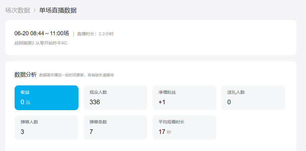 QQ20250620-110042.png