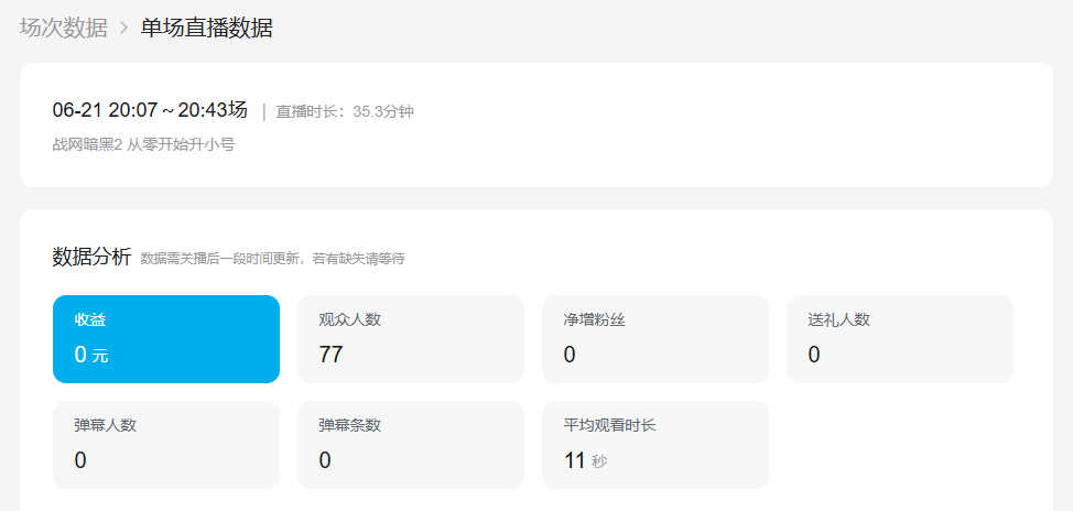 QQ20250621-204332.png