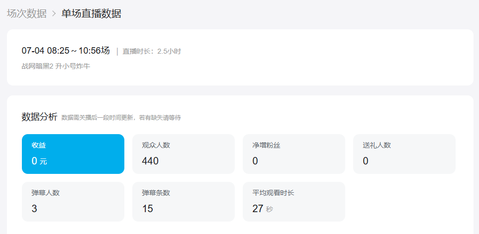 QQ20250704-105646.png