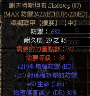 ֯ս219.png